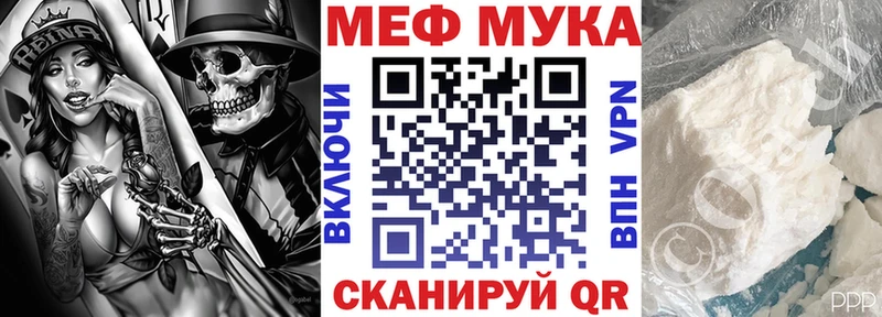 Купить наркотик аптеки Инсар A-PVP МЕФ Гашиш МАРИХУАНА