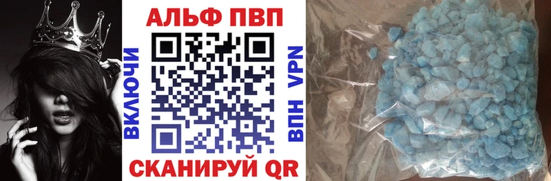 МЕГА ссылки  Инсар  APVP VHQ 