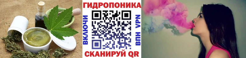 Cannafood марихуана Инсар