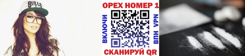 mega рабочий сайт  Инсар  Cocaine 99%  даркнет сайт 