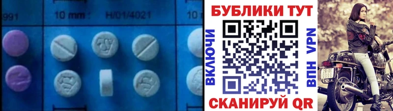 ЭКСТАЗИ Punisher  Инсар 