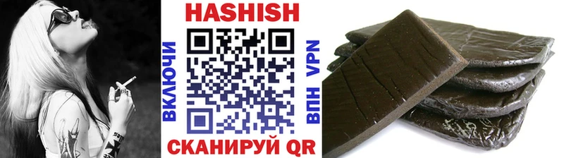 даркнет сайт  Инсар  кракен как зайти  Гашиш гарик 