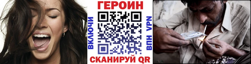 OMG ССЫЛКА Инсар ГЕРОИН хмурый купить наркотики сайты