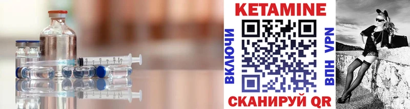 Кетамин ketamine  ОМГ ОМГ tor  Инсар 