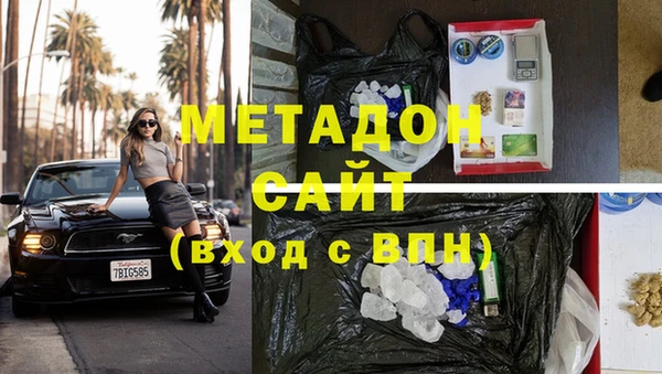эйфоретик Волосово