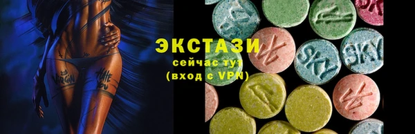 бутик Верхний Тагил