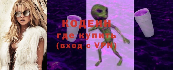 бутират Верея