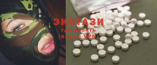 бутират Верея