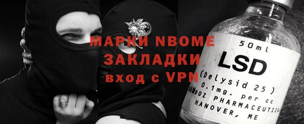 мяу мяу мука Верхнеуральск