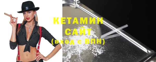 бутират Верея