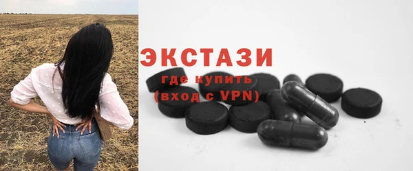 бутик Верхний Тагил