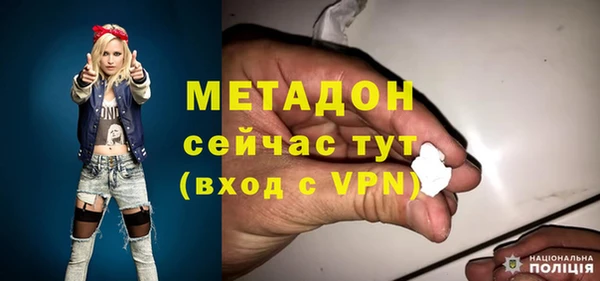 бутират Верея