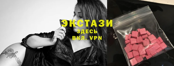 мяу мяу кристалл Коряжма