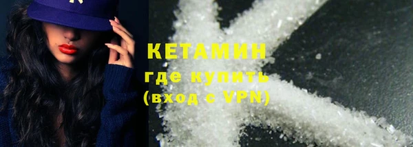 мяу мяу мука Верхнеуральск