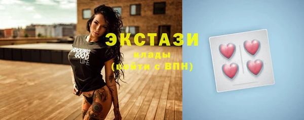 шишки Волоколамск