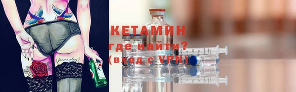 бутират Верея