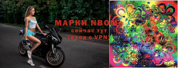 бутират Верея