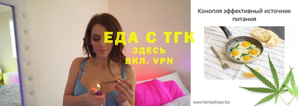 мяу мяу мука Верхнеуральск