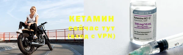 бутират Верея