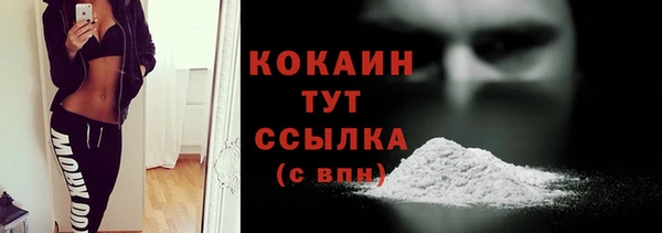 бутират Верея
