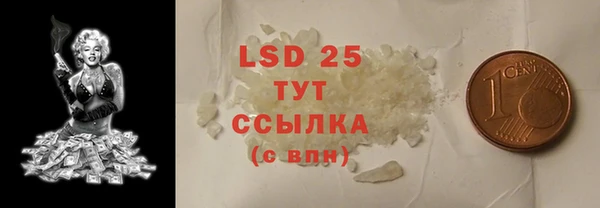 бутират Верея