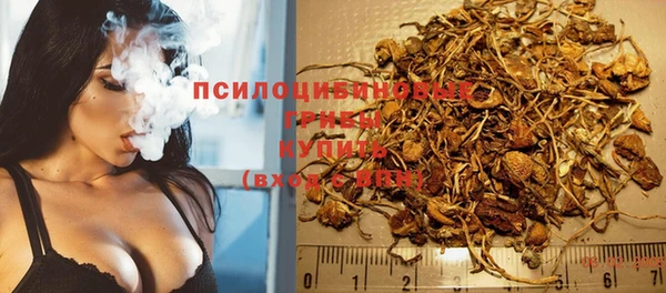 бутик Верхний Тагил