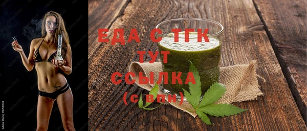 мяу мяу мука Верхнеуральск