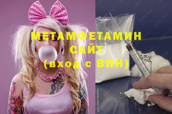 бутират Верея