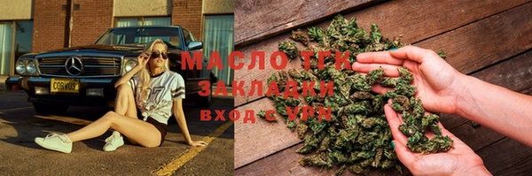 мяу мяу мука Верхнеуральск