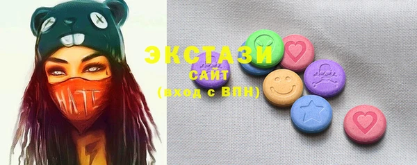 бутират Верея