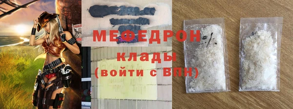 мяу мяу мука Верхнеуральск