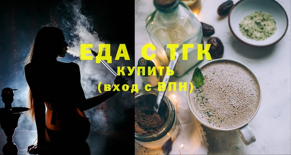 шишки Волоколамск