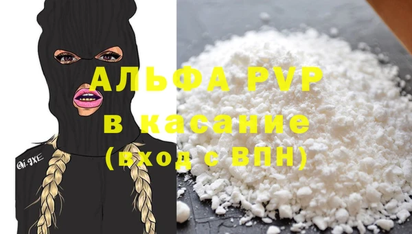 бутират Верея