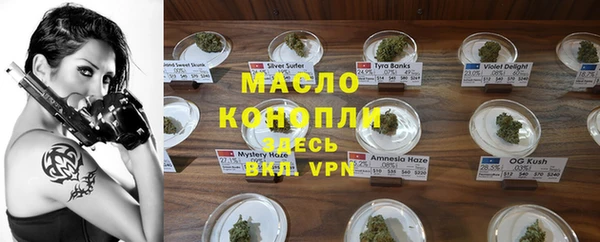 мяу мяу мука Верхнеуральск