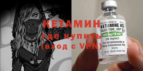 первитин Володарск