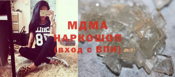 бутик Верхний Тагил