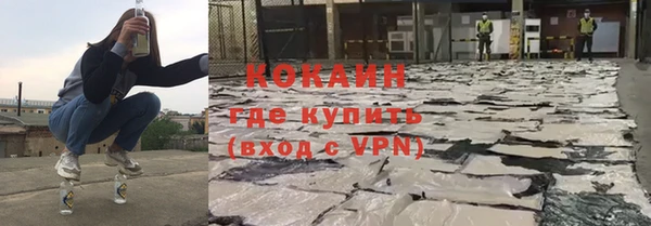 мяу мяу мука Верхнеуральск