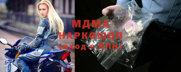 бутик Верхний Тагил