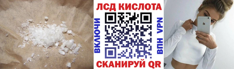 как найти закладки  Инсар  ЛСД экстази ecstasy 