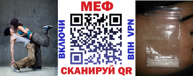 МЯУ-МЯУ 4 MMC  Инсар 