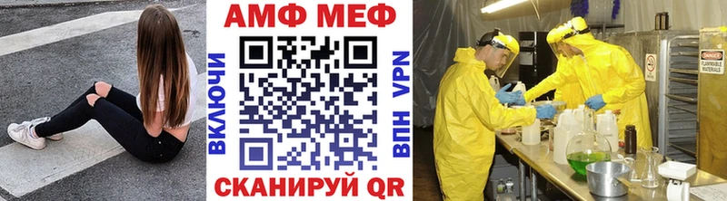 darknet какой сайт  Инсар  Метамфетамин мет 