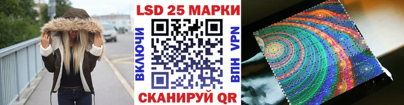 сайты даркнета формула  купить  цена  Инсар  Марки NBOMe 1,5мг 