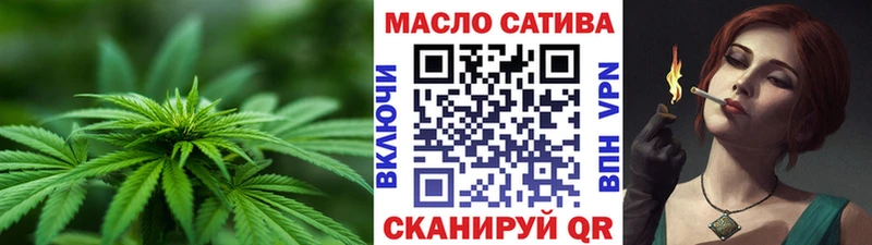 Дистиллят ТГК вейп с тгк  Инсар 